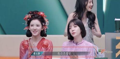 辛辣秘闻娱乐圈吃瓜